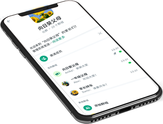 whatsapp网页版登录