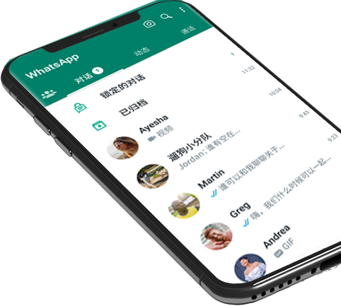 whatsapp网页版登录