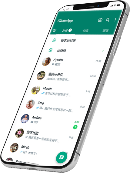 whatsapp网页版登录