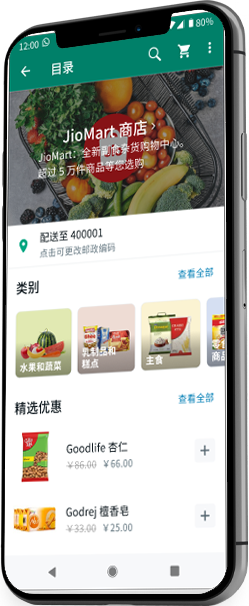 whatsapp网页版登录