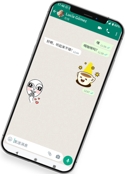 whatsapp网页版登录