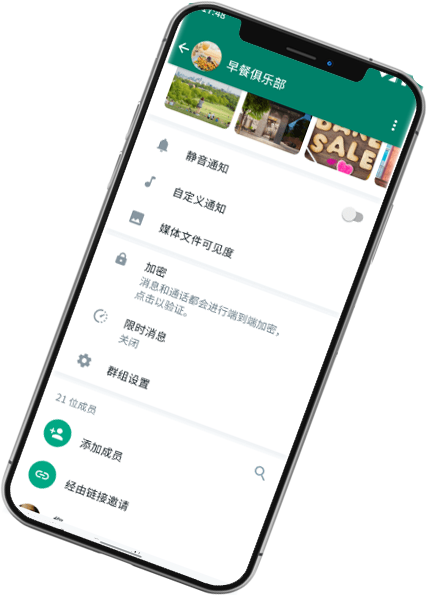 whatsapp网页版登录